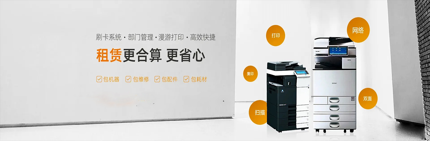 其他页面banner图